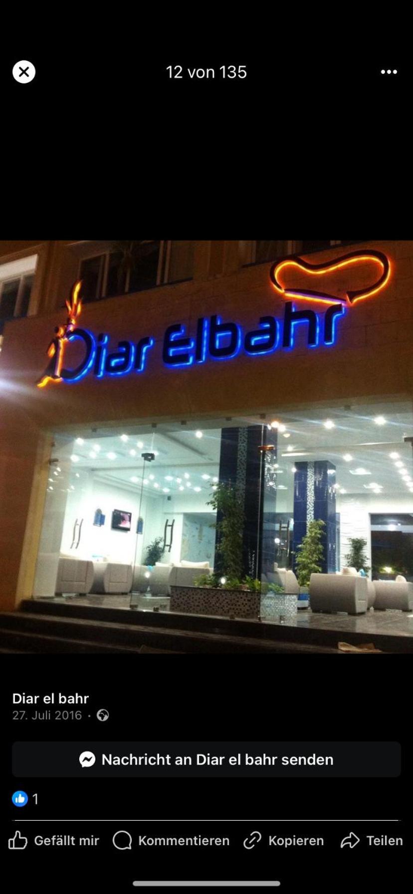Appartement Diar El Bahr Mahdia à El Hafsi Extérieur photo